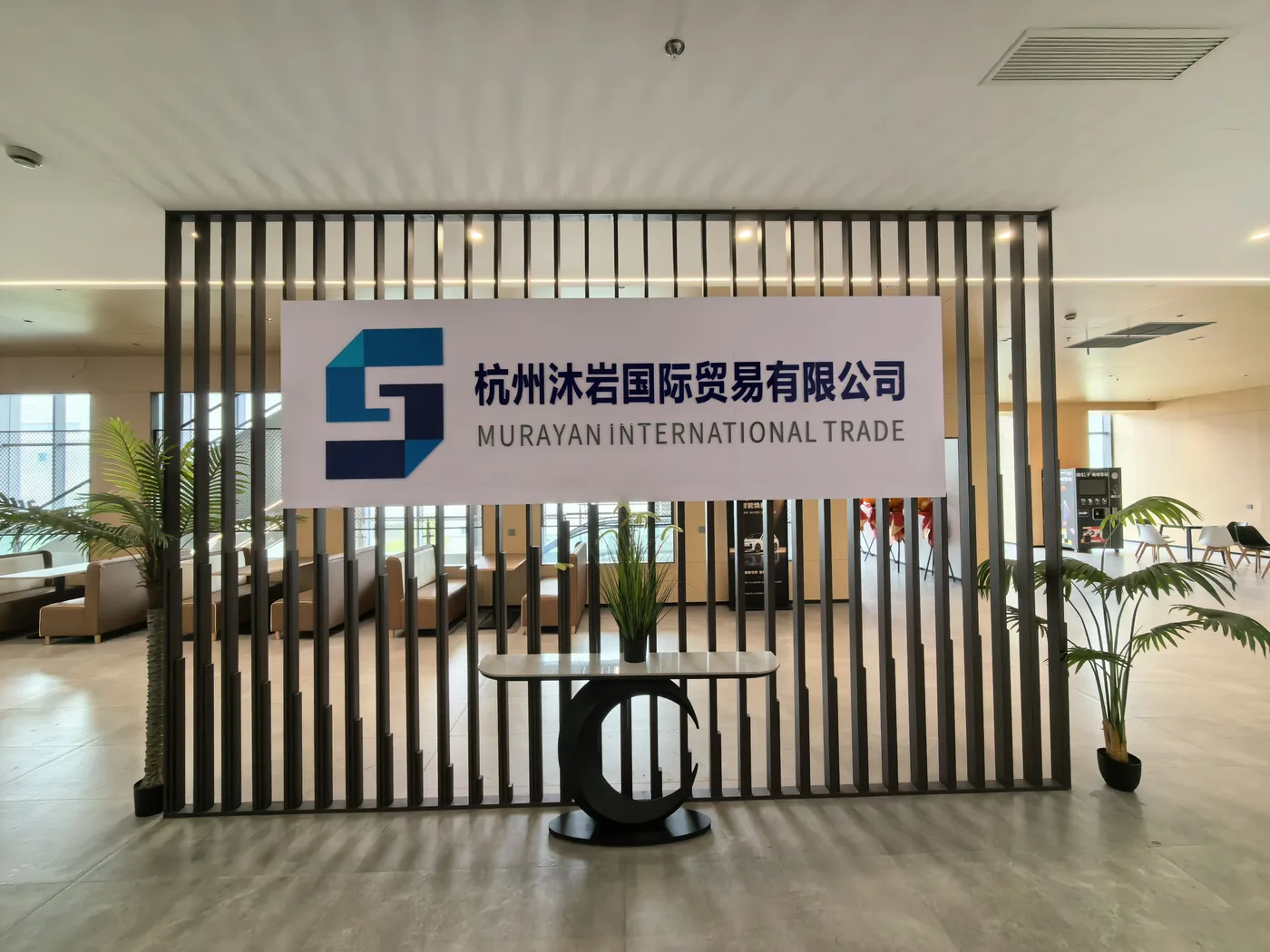 MuYan Auto workspace in Hefei