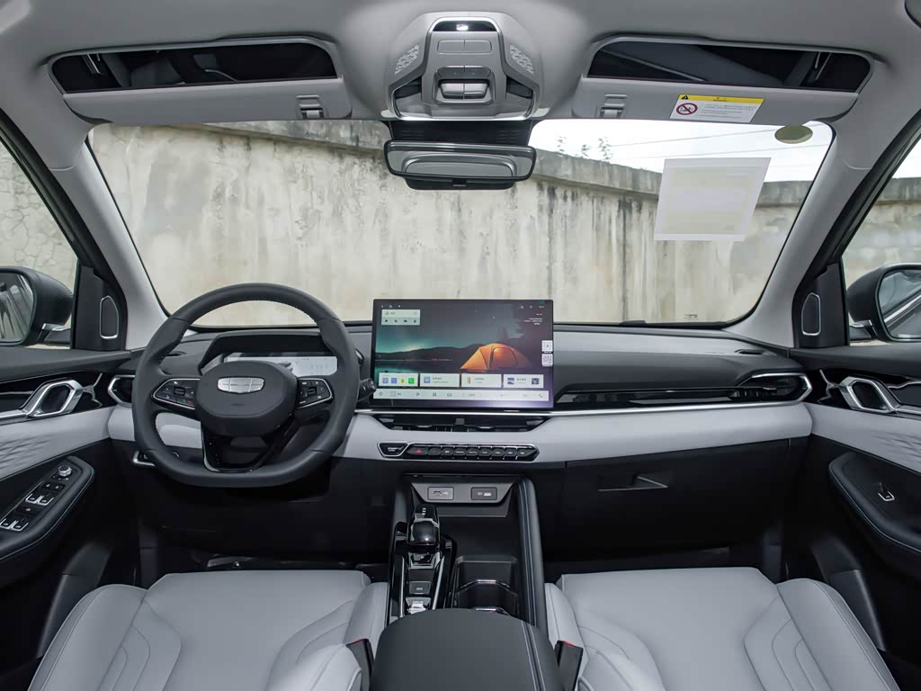 Geely Binyue Super — 4