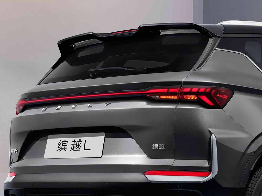 Geely Binyue Super — 7