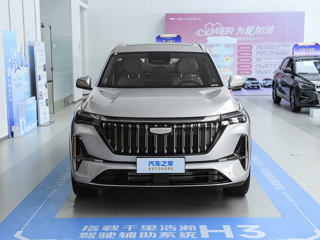 Geely Boyue L — 9