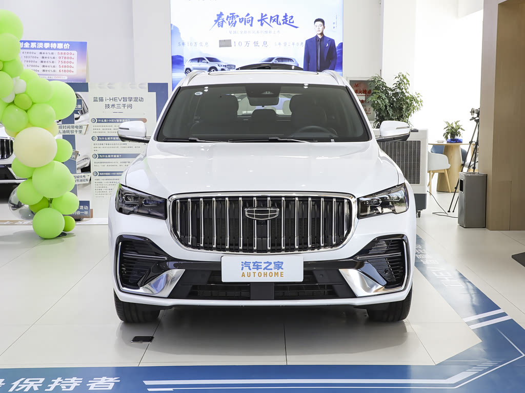 Geely Xingyue L 2026 — 9