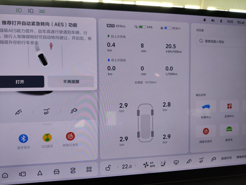 2025 Li Auto L6 Max — 6