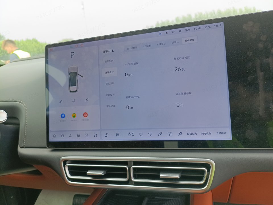 2025 Li Auto L6 Max — 6