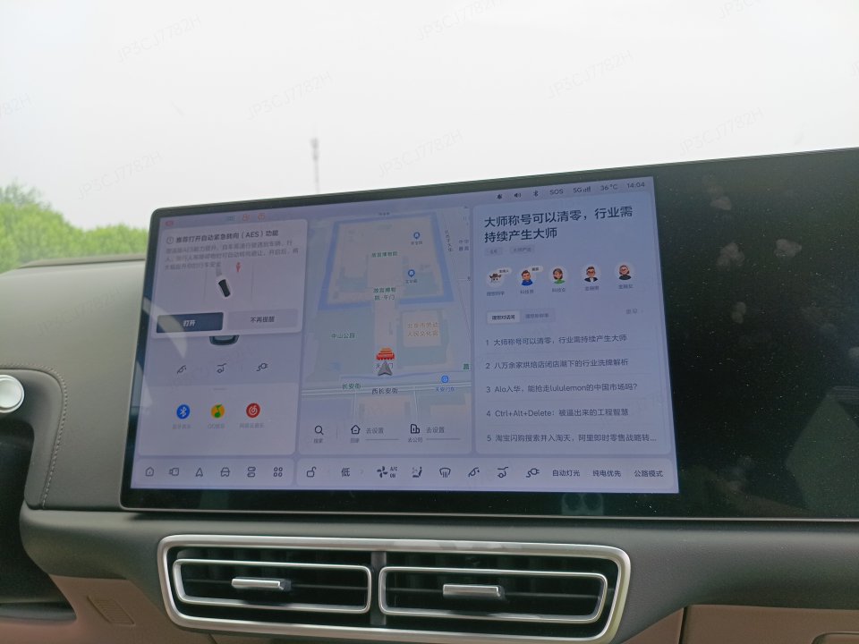 2025 Li Auto L6 Max — 6