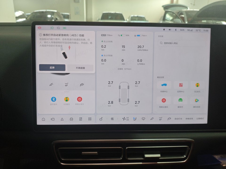 2025 Li Auto L6 Max — 6