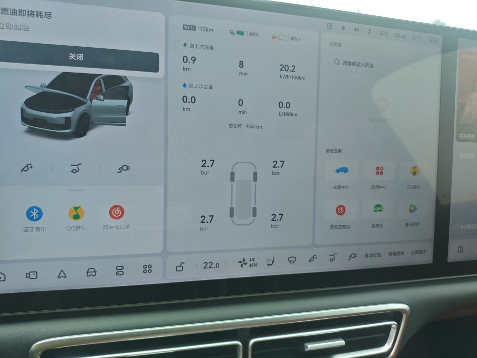 2025 Li Auto L6 Max — 6