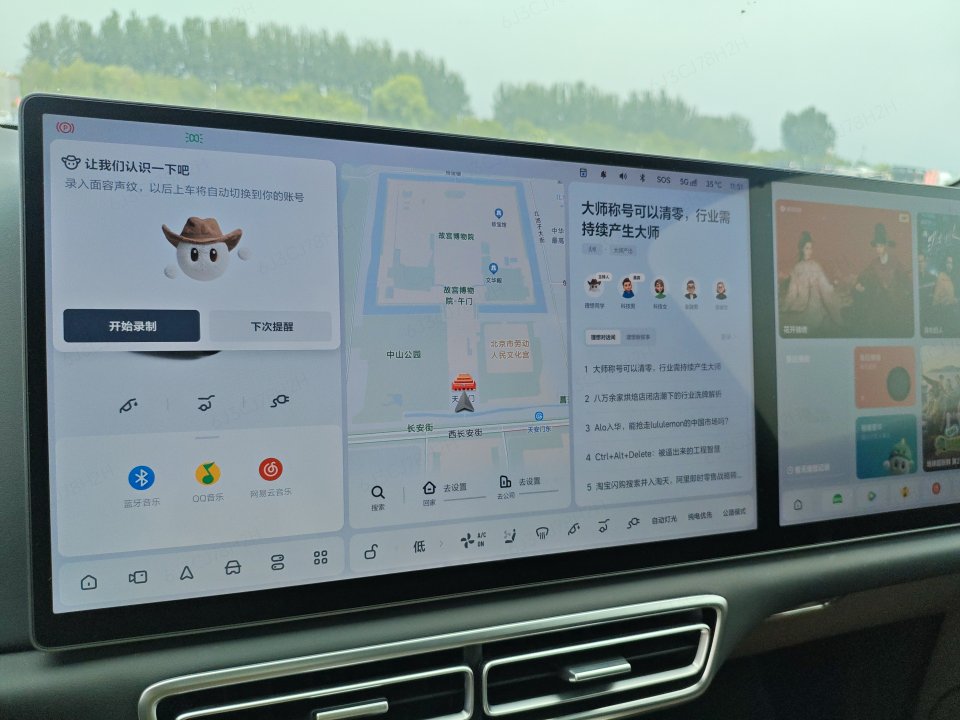 2025 Li Auto L6 Max — 6