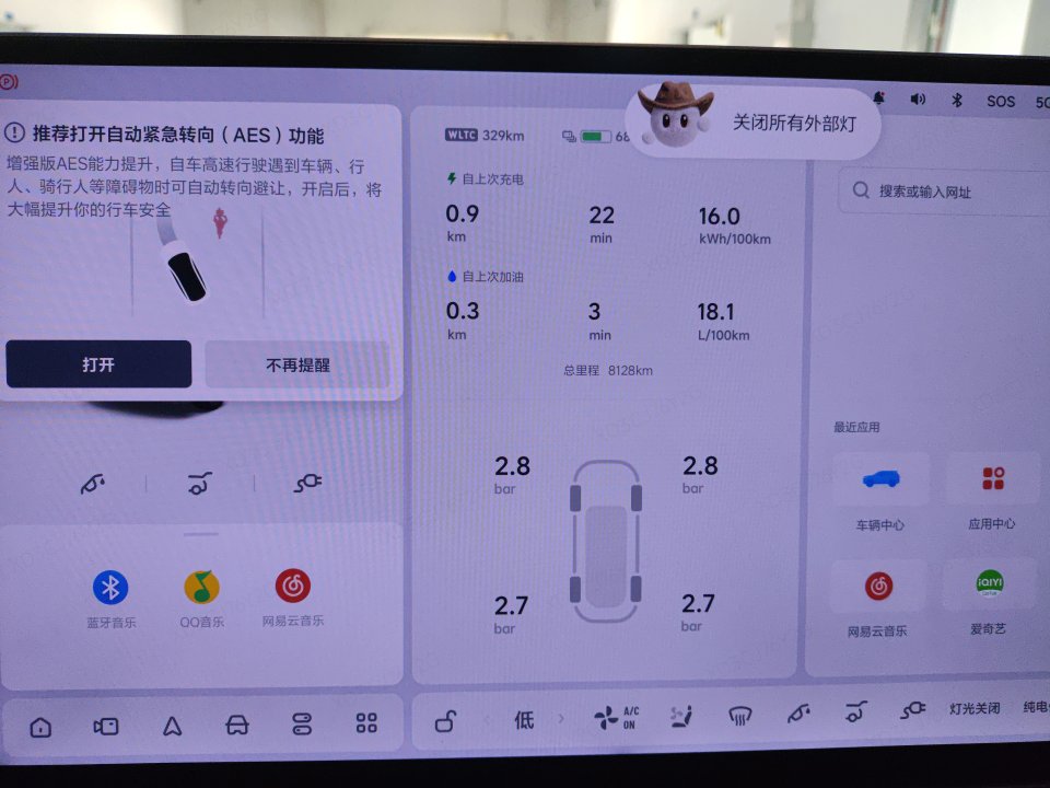 2025 Li Auto L6 Max — 6