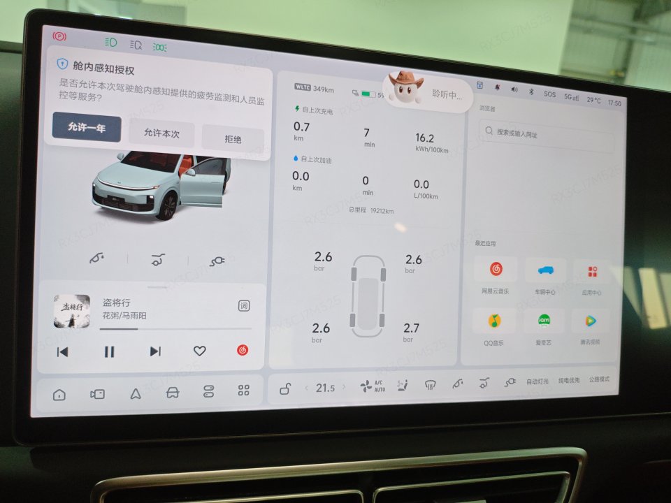 2025 Li Auto L6 Max — 6