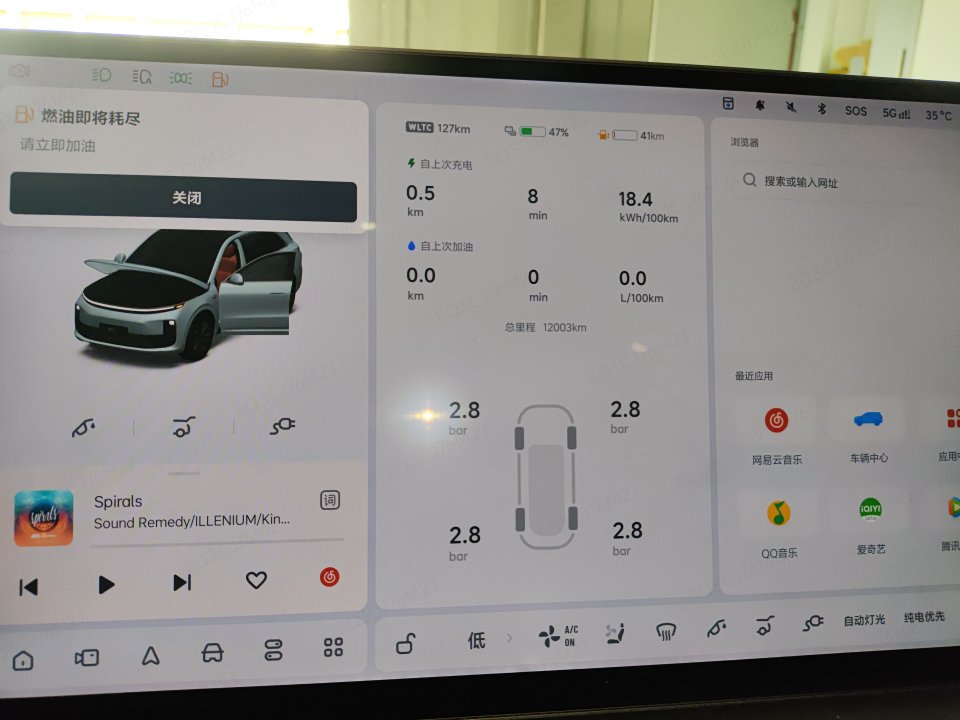 2025 Li Auto L6 Max — 6