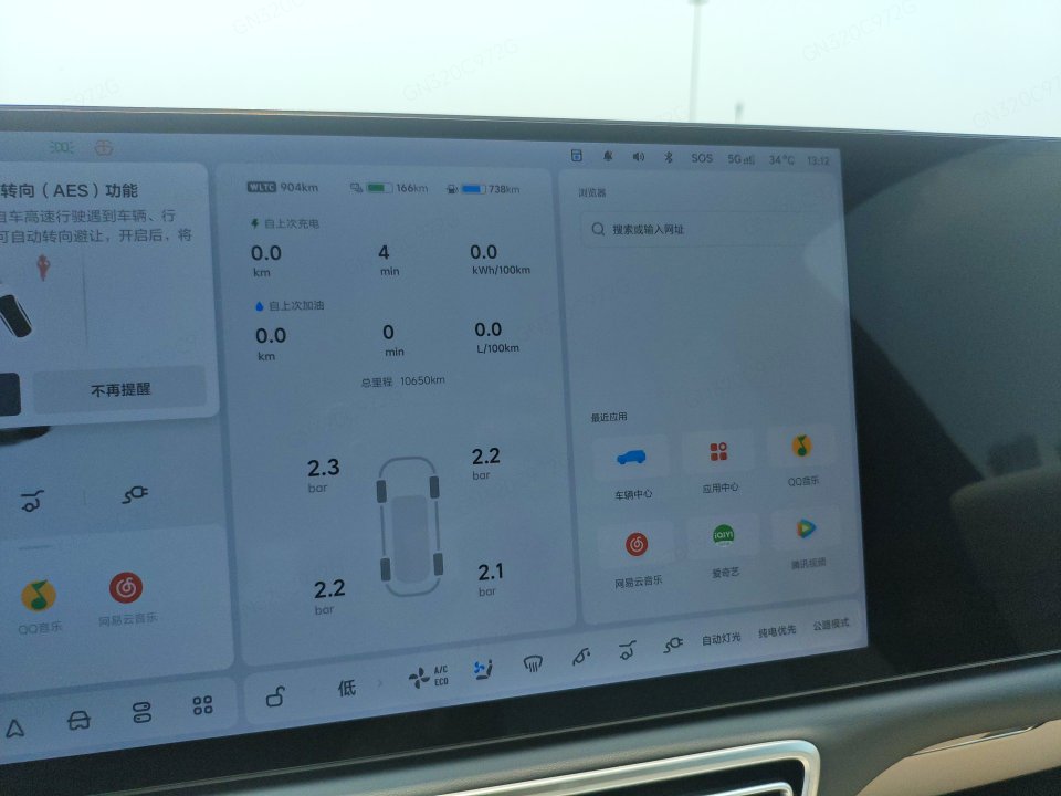 2025 Li Auto L7 Ultra — 6