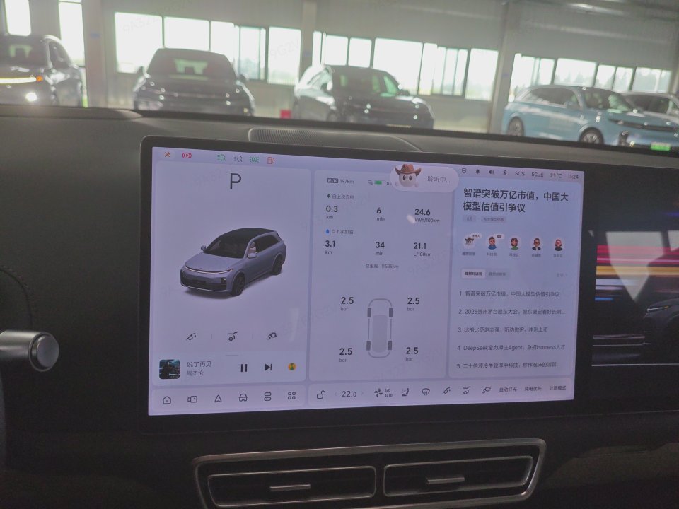 2025 Li Auto L7 Ultra — 6