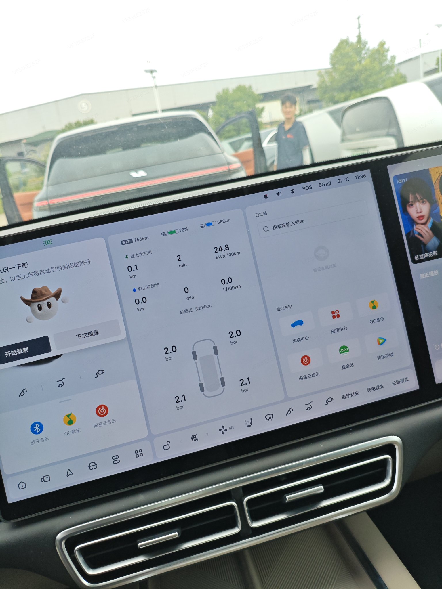2025 Li Auto L8 Max — 6