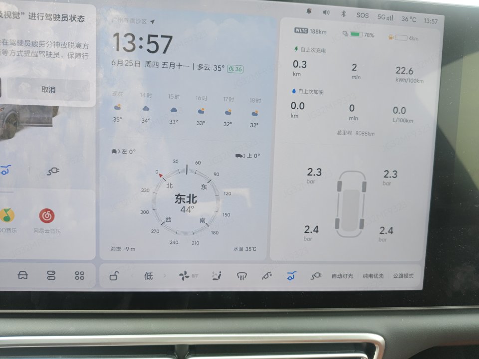 2025 Li Auto L8 Max — 6