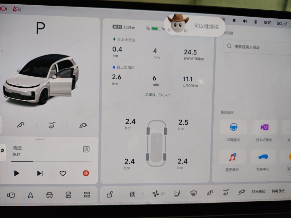 2025 Li Auto L8 Max — 6