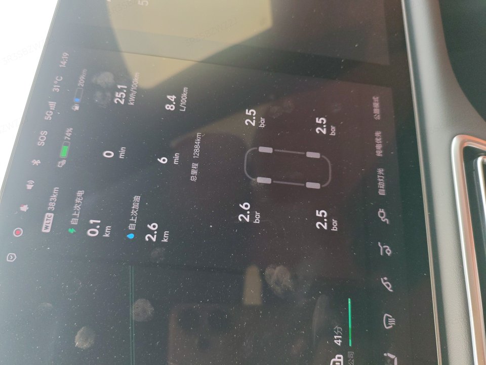 2025 Li Auto L8 Ultra — 6