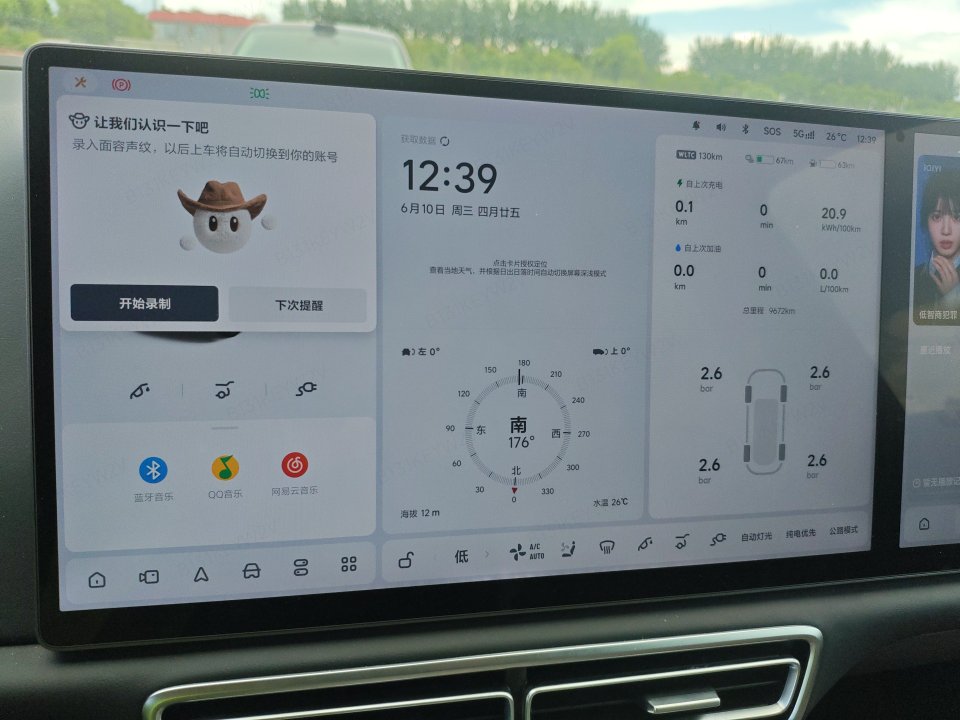 2025 理想L8 Ultra — 6