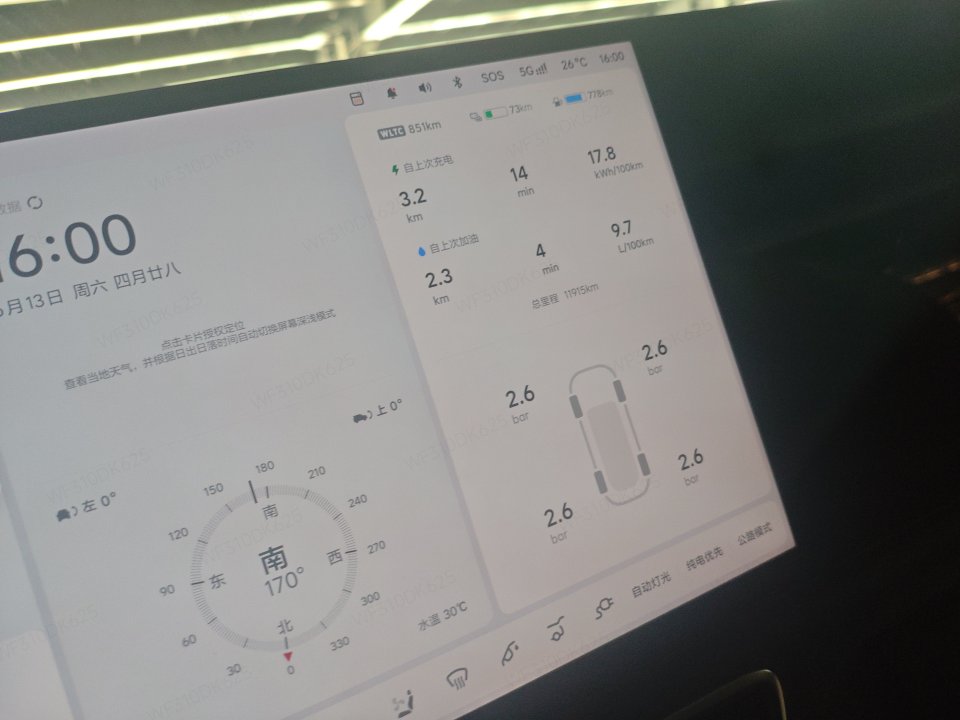 2025 Li Auto L8 Ultra — 6