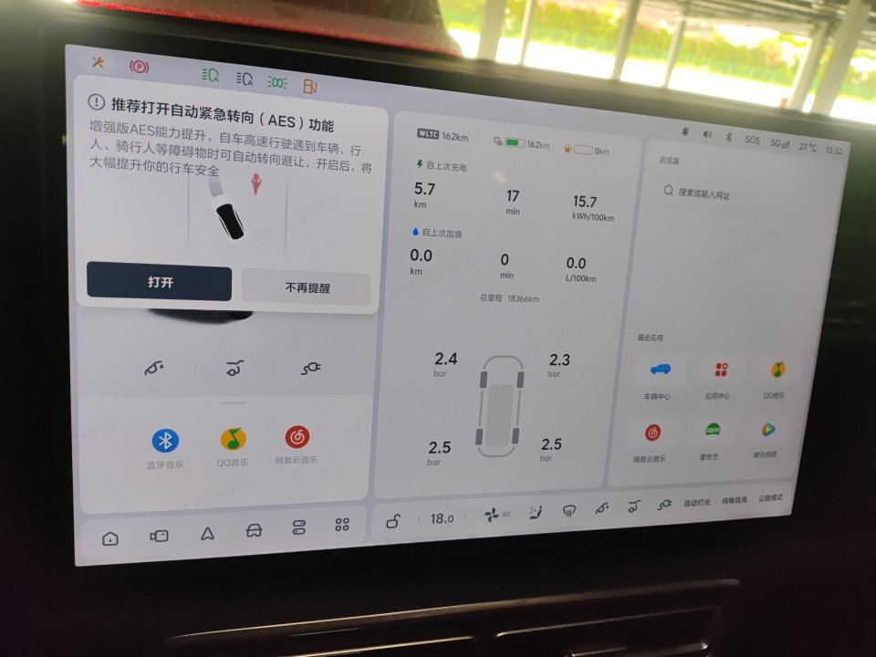 2025 Li Auto L8 Ultra — 6