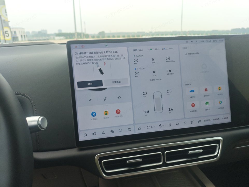 2025 Li Auto L8 Ultra — 6