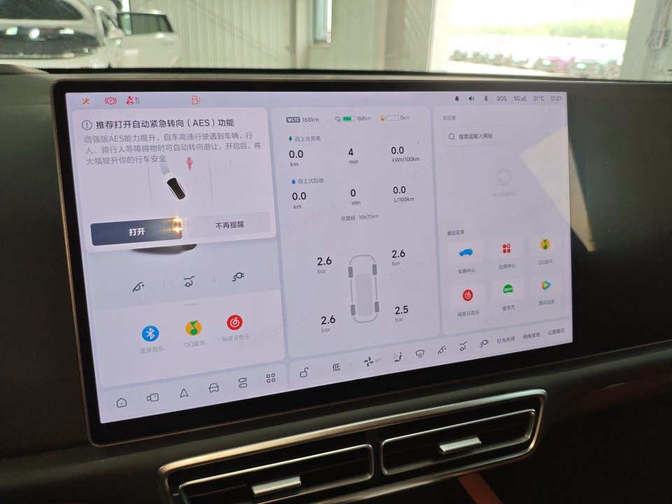 2025 Li Auto L8 Ultra — 6