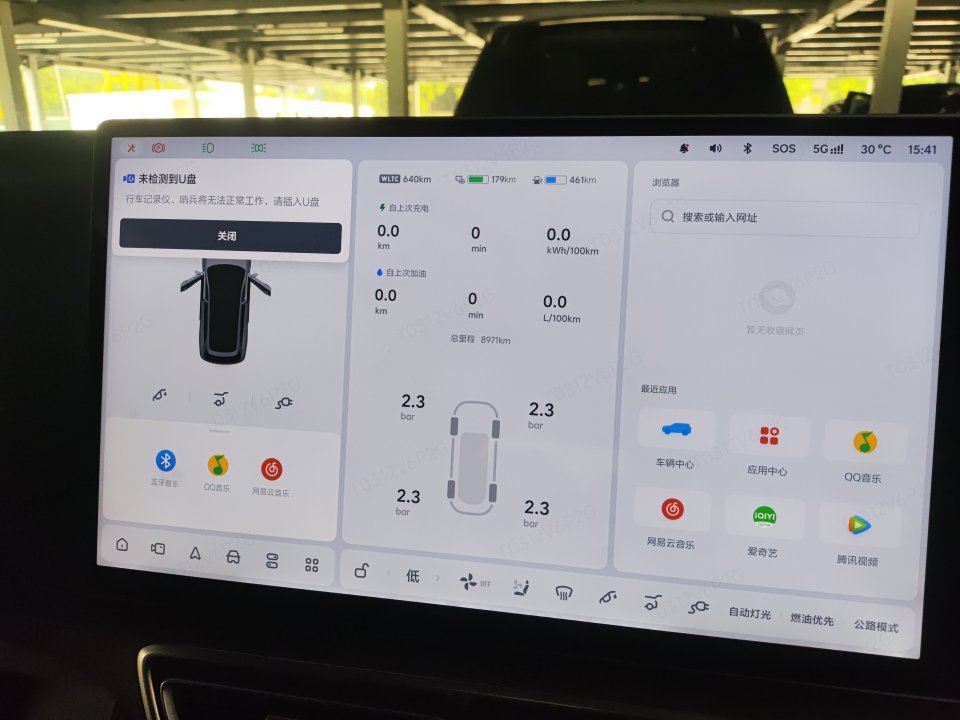 2025 Li Auto L8 Ultra — 6
