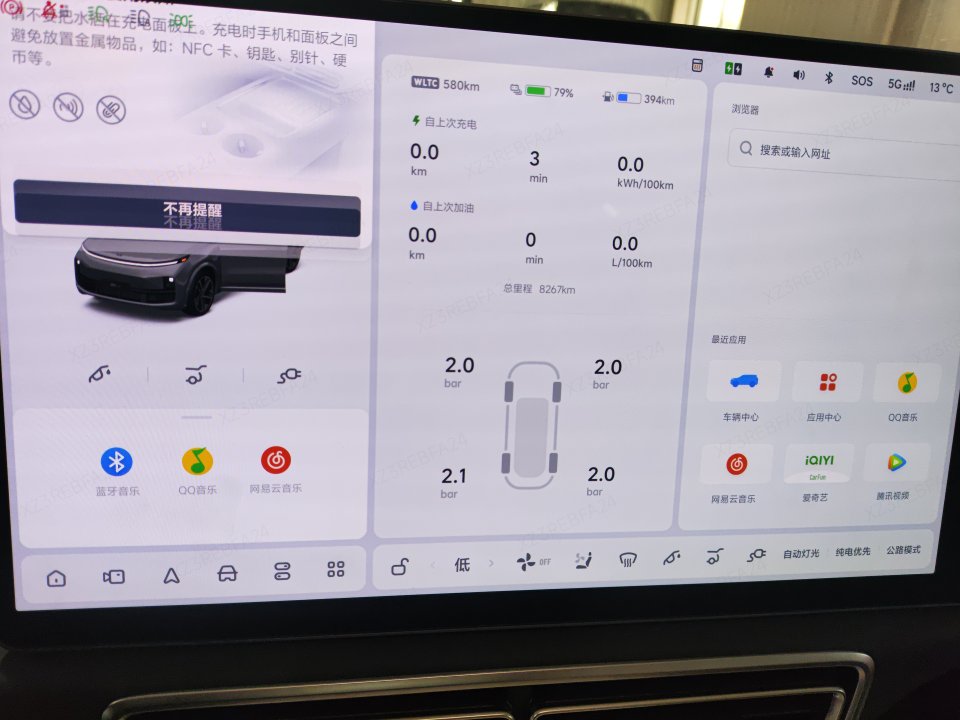 2025 理想L9 Ultra — 6