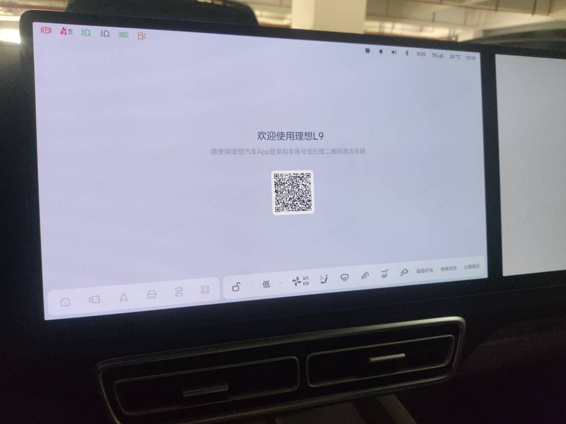 2025 Li Auto L9 Ultra — 6