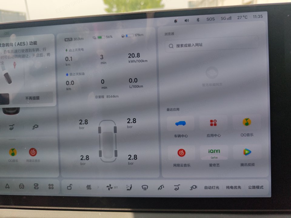 2025 Li Auto L9 Ultra — 6