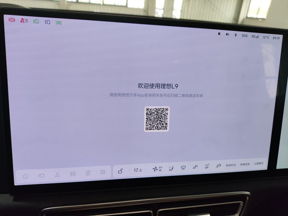 2025 Li Auto L9 Ultra — 6