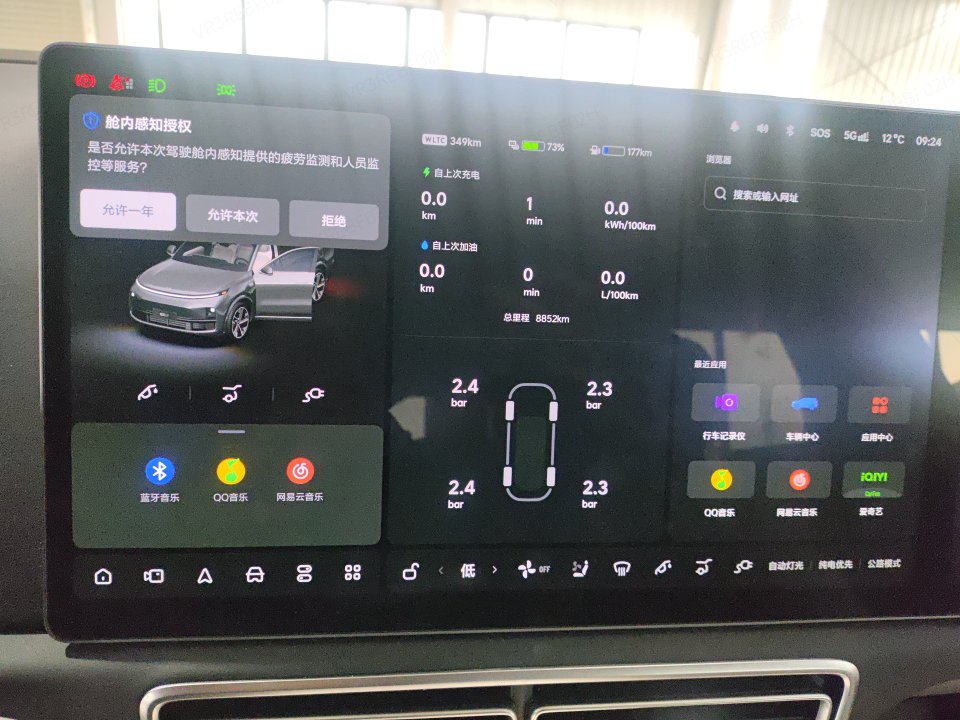 2025 理想L9 Ultra — 6