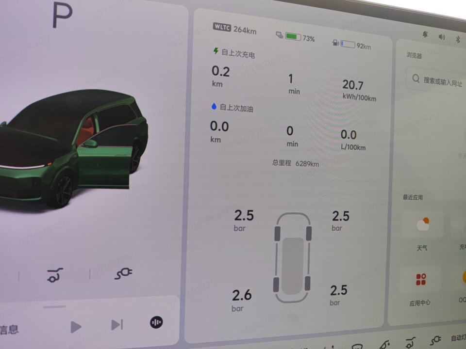 2025 理想L9 Ultra — 6