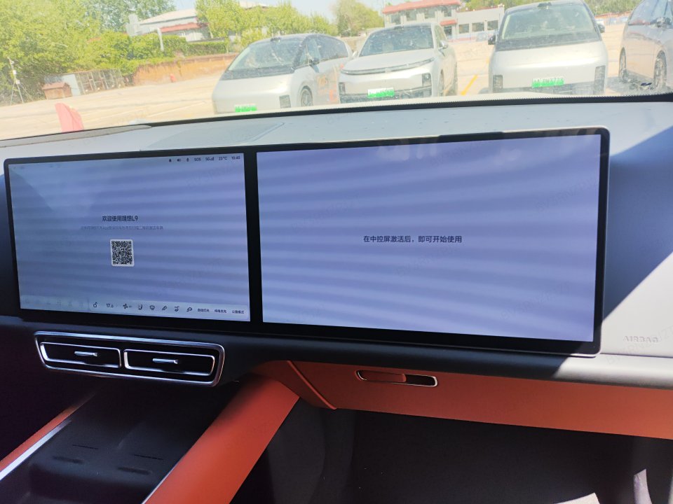 2025 Li Auto L9 Ultra — 6