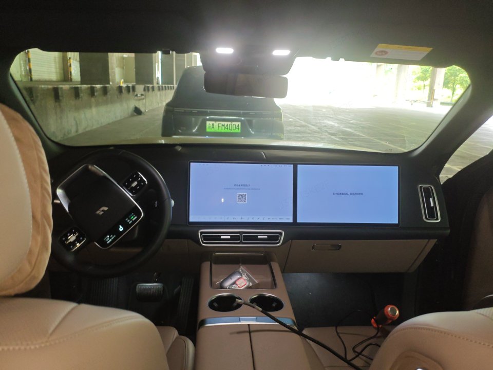 2025 Li Auto L9 Ultra — 5