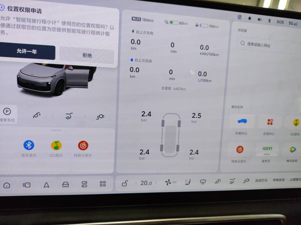 2025 Li Auto L9 Ultra — 6