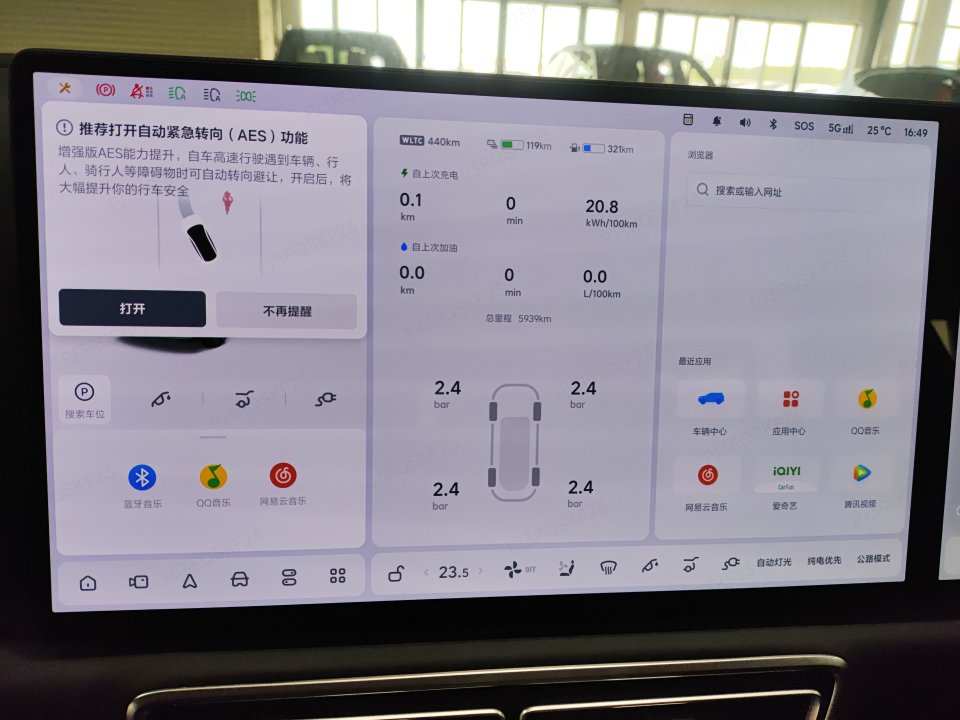 2025 理想L9 Ultra — 6