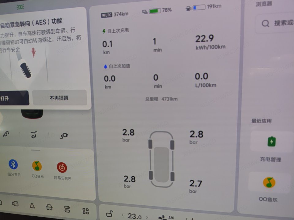 2025 Li Auto L9 Ultra — 6