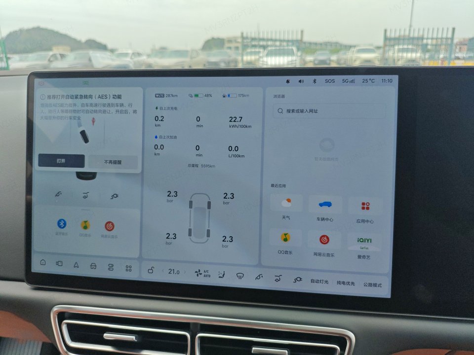 2025 Li Auto L9 Ultra — 6