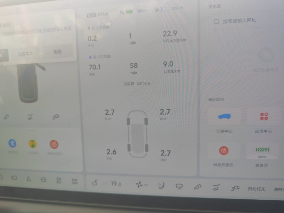 2025 Li Auto L9 Ultra — 6