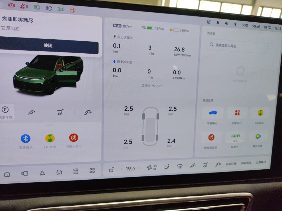2025 Li Auto L9 Ultra — 6