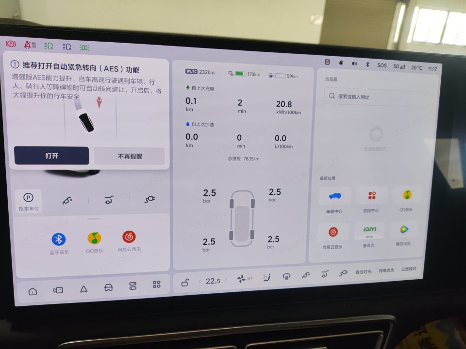 2025 Li Auto L9 Ultra — 6