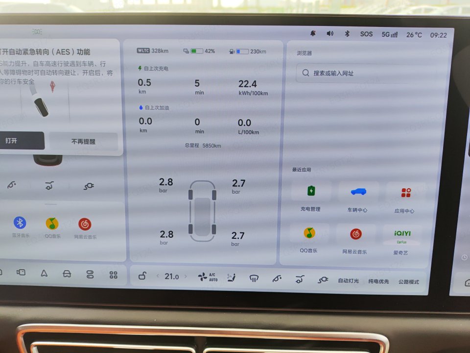 2025 Li Auto L9 Ultra — 6