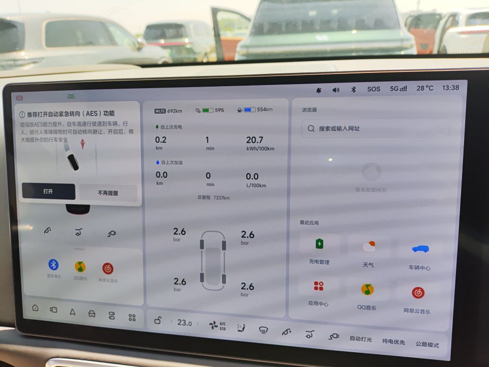 2025 Li Auto L9 Ultra — 6