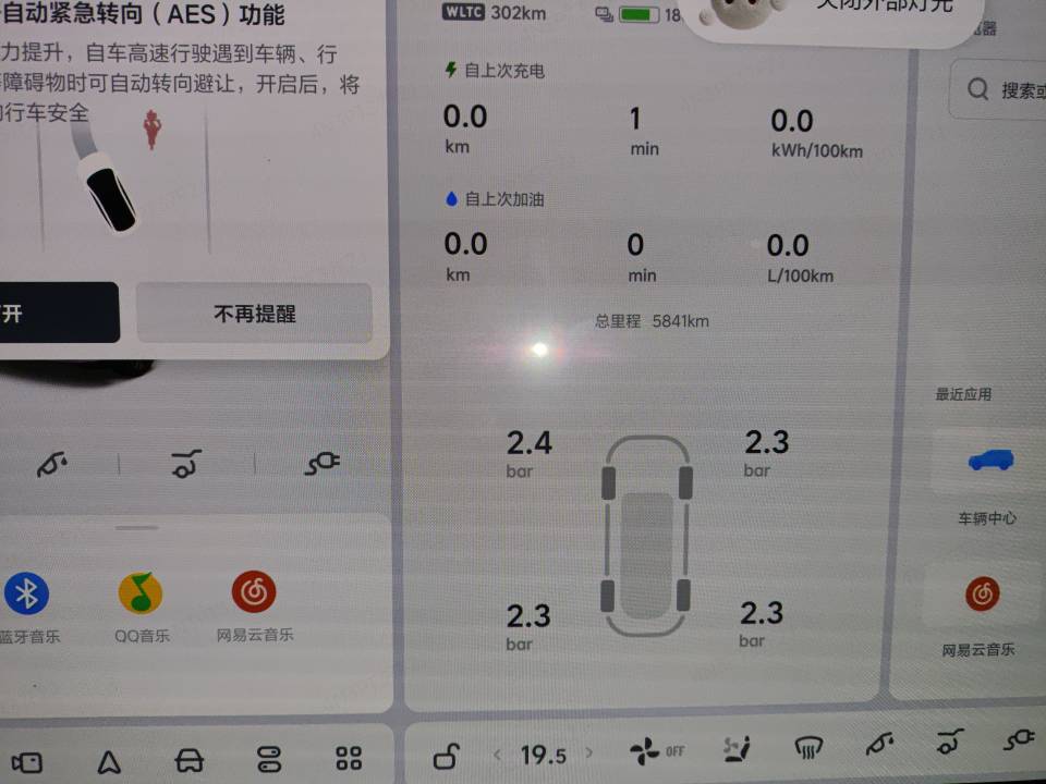 2025 Li Auto L9 Ultra — 6