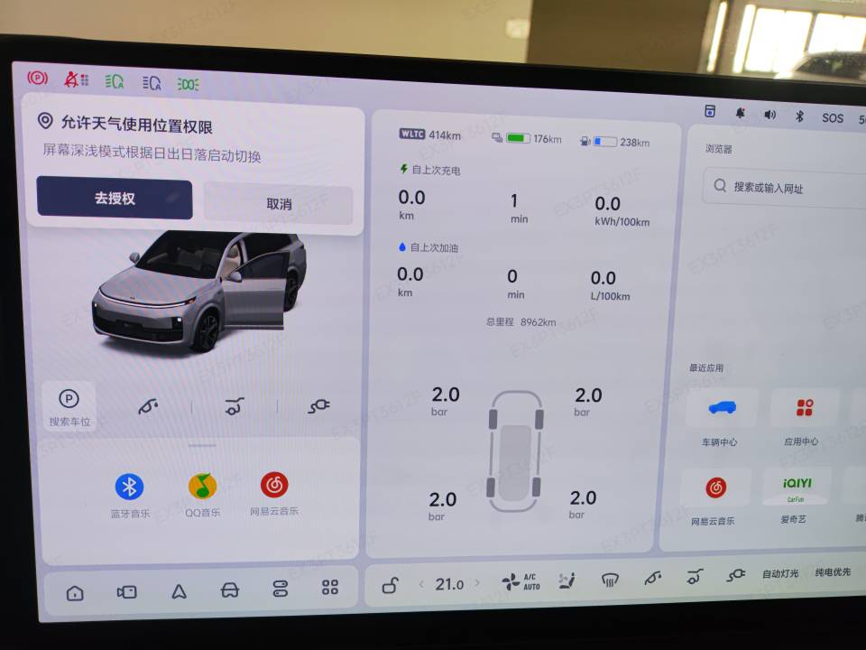 2025 Li Auto L9 Ultra — 6