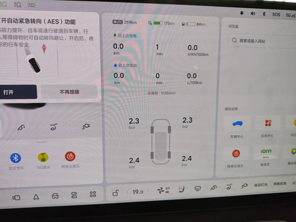 2025 Li Auto L9 Ultra — 6