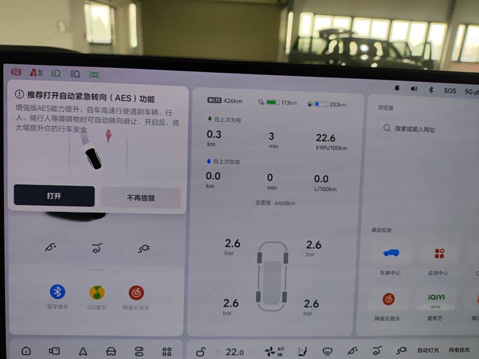 2025 Li Auto L9 Ultra — 6